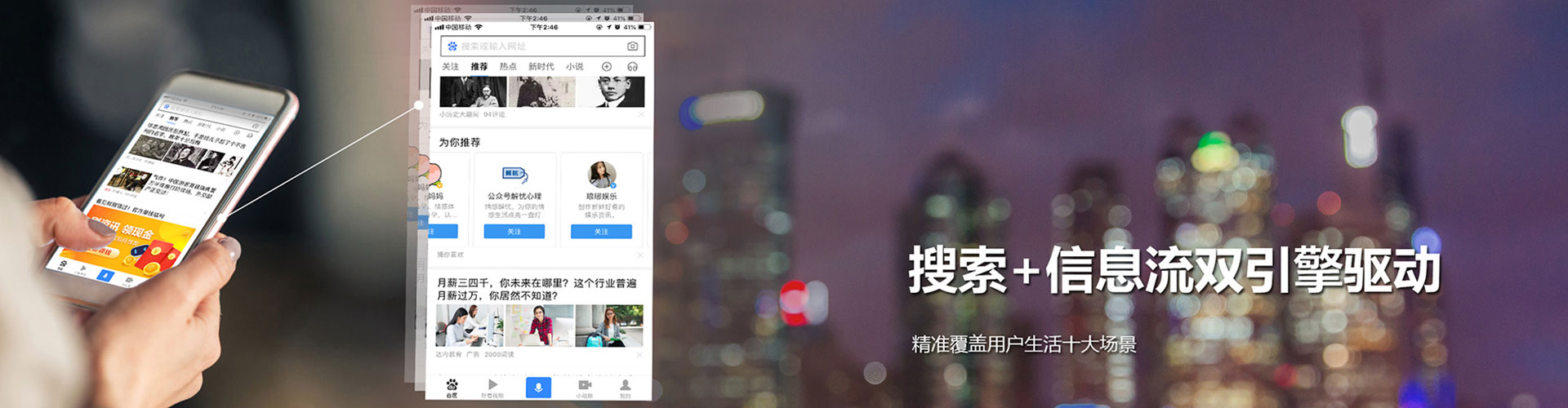 清丰网络推广竞价